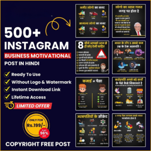 500+ Instagram Post Bundle
